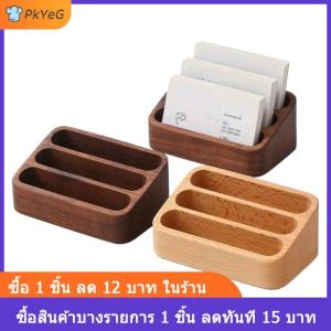 [COD] PkYeG 1ชิ้นที่ใส่นามบัตรไม้ตั้งโต๊ะกล่องเก็บของที่เก็บนามบัตรอุปกรณ์จัดระเบียบการ์ดไม้สำหรับสำนักงาน