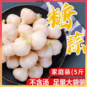 500g Marinated Sweet Sour Garlic Appetizer 糖醋蒜 正宗大头蒜 开胃小菜