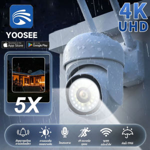 ซื้อ 1 แถม 1 Yoosee กล้องวงจรปิด WIFI ไร้สาย หน้าจอคู่ 2กล้อง กล้องไร้สาย 5MP HD กันน้ํา เสียงสองทาง การตรวจจับการเคลื่อนไหว กล้อง 360 องศา กลางคืนภาพสี PTZ IP security camera cctv