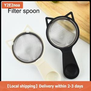 【Local shipping】 Versatile Stainless Steel Fine Mesh Strainer-Perfect For CoffeeFlour Sift More-Ideal Kitchen Gadget For Cooking And Food Prep