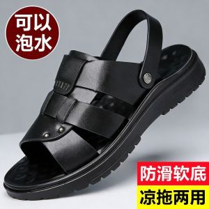New Summer MenS Sandals Waterproof Non-Slip DadS Driving Sandals Soft Sole Casual Beach Shoes Dual-Use Sandals And Slippers
