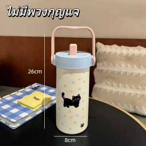 แก้วเยติ 316 มีหูหิ้วใหม่การ์ตูนใหญ่ความจุ กระติกน้ําเก็บอุณหภูมิแก้วเก็บอุณหภูมิพร้อมหูหิ้ว