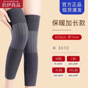 Prolonged standing knee protection knee pads Nonslip Multisize selection Practicality cashmere Warm knee pads for cold legs Autumn and winter long warm cashmere knee pads