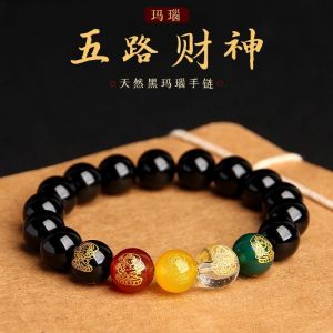 已开光 招财 辟邪  Five way the God of wealth string play mahjong win money pixiu vermilion transfer beads play cards transfer every bet will win bracelet 五路财神招财手串打麻将赢钱貔貅朱砂转运珠打牌转运逢赌必赢手链