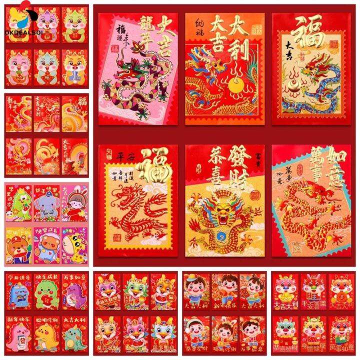 Okdeals01 2024 Cny Angpao Packet Cny Ang Pau Bag 2024 Chinese New   A55459d843e1bbbc746ee27817f077e7  720x720q80 