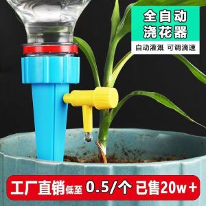 Hệ thống tưới cây tự động jjt tự Đầu tưới nhỏ giọt cho người làm vườn lười biếng