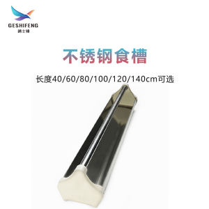 2025 Máy cho chim bồ câu ăn   Thép Không Gỉ Dày 40cm Máy cho chim bồ câu ăn   Nhà sản xuất máng ăn chống tràn dễ làm sạch Pigeon