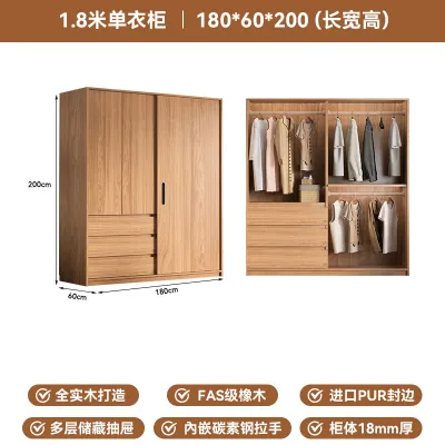Nordic oak wardrobe bedroom home log full solid wood hanging area many new sliding door finished storage cabinet