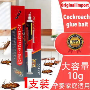 Cockroach whole nest die Cockroach Killer Gel Bait BUY1 FREE 1 Cockroaches killer gel trap ubat lipas dalam rumah Serial Killing Cockroaches lipas killer Cockroaches killer bait 蟑螂药 蟑螂诱杀胶饵