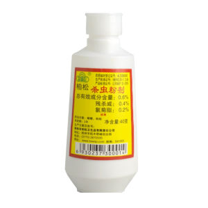 ยากำจัดปลวก ฆ่าปลวกได้อย่างรวดเร็ว น้ำยากำจัดปลวก