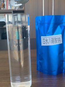 21% Boron Disodium Octaborate Tetrahydrate — High‑Solubility Boron Micronutrient Fertilizer 21%四水八硼酸钠