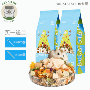 PET OASIS X Bucatstate H1仓鼠冻干主粮500g Bucatstate H1 Hamster Premium Main Food 500g