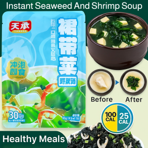 Instant Seaweed Soup with Shrimp Skin Low-Fat Wakame Soup Mix Quick Meal Ready to Eat No Cooking Required