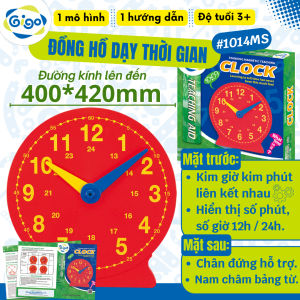 Bộ học cụ Đồng hồ dạy học gắn nam châm Gigo #1014MS (400x420 mm)