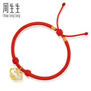 Chow Sang Sang 周生生 Cultural Blessings Daily Bliss 999.9 24K Pure Gold Ruyi Bracelet 92033B