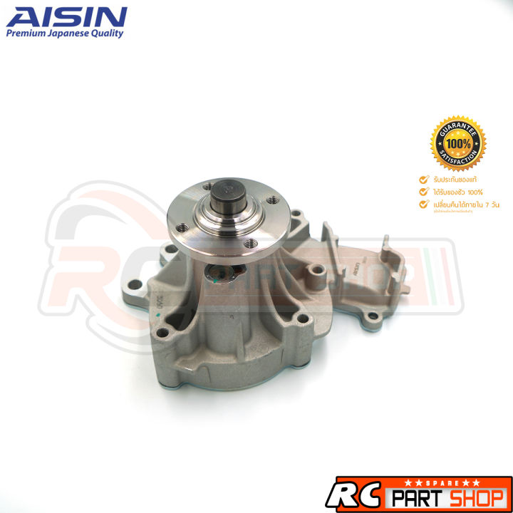 %E0%B8%9B%E0%B8%B1%E0%B9%89%E0%B8%A1%E0%B8%99%E0%B9%89%E0%B8%B3%20TOYOTA%20VIGO%20,%20FORTUNER%202500-3000%201KD,2KD%20(%E0%B8%A2%E0%B8%B5%E0%B9%88%E0%B8%AB%E0%B9%89%E0%B8%AD%20AISIN)%20WPT-166VAT%20-%20Image%203