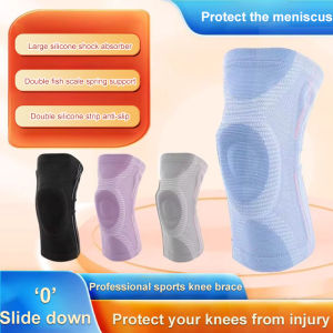Knee Protection Brace Silicone Anti-slip Mat Knee Pads Silicone Memory Rebound Breathable Stretch Woven