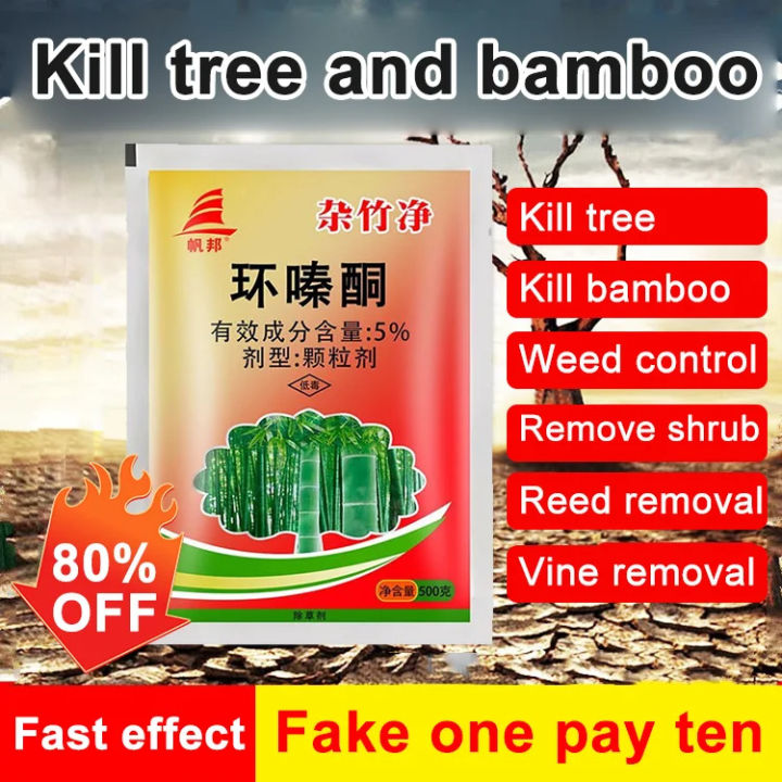 zhaihua2023 Root King Herbicide Pesticide Shrub Cleaner Cyclazinone ...