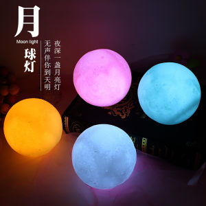 SXH LED เรืองแสงลูกบอลไฟไวนิลสระว่ายน้ำกันน้ำบรรยากาศกลางแจ้งที่มีสีสันรอบไฟตกแต่ง