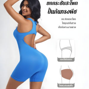 ชุดกระชับสัดส่วนแบบชิ้นเดียวสำหรับผู้หญิง ชุดชั้นในรัดรูปเปิดหลังเซ็กซี่ ชุดรัดรูปเอวเข้ารูปไซส์ใหญ่性感连体露背健身塑身衣