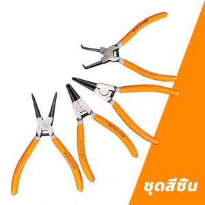 MUSCLE COW คีมหุบ-ถ่างแหวนปากตรง ปากงอ คีมถ่างแหวน คีมหุบแหวนปากตรง คีมถ่างตรง ถ่างงอ หนีบตรง หนีบงอ อเนกประสงค์ ขนาด 7 นิ้ว
