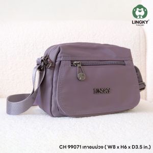 Lingky กระเป๋าสะพายข้าง ผ้าไนล่อนอย่างดี ไซส์ 8" มีทั้งหมด 4 ซิป ทรงสวยเข้ากับชุดได้หลากหลาย (CH 99071)
