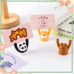Green sea Cute Cartoon Animal Design Message Holder Clip Photo Stand Card Inspiring Desk Decoration Accessories Crafts Small Ornament