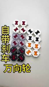 [OKLIFE. SG]Multi-Color Self Adhesive Swivel Caster Wheel Lockable ke Punch-Free Heavy Duty Furniture Storage Roller