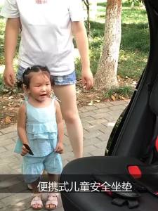 EKLEVA Portable Child Safety Seat Mat for 6 Months To 12 Years Old Breathable Chairs Mats Baby Car Seat Cushion Kids Safe Chair Adjustable Stroller Seat Pad
