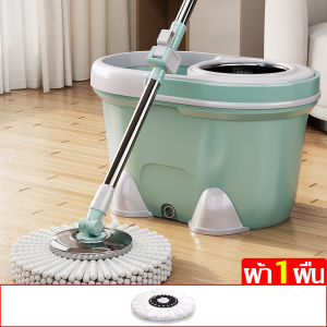 ชุดถังปั่นไม้ถูพื้น ถังปั่นสแตนเลส ไม้ม็อบถูพื้น ถังถูพื้น Spin mop ไม้ม็อบ พร้อมผ้าม็อบไมโคไฟเบอร์ อุปกรณ์ทำความสะอาด ถังปั่นถูพื้นขนาดใหญ่