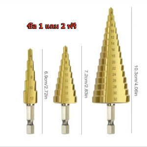ดอกสว่านทรงกรวย เคลือบสารลดแรงเสียดทานและความร้อน เพื่อลดการเสียดทานและความร้อน เจาะง่าย
