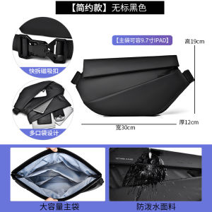 Cross-border mens crossbody bag high-end casual chest bag simple and versatile large capacity suitable for work and commuting