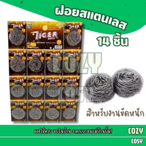 ฝอยสแตนเลส 14 ชิ้น/แผง ฝอยขัดหม้อ แบบแผง ฝอย ใยขัดสแตนเลส