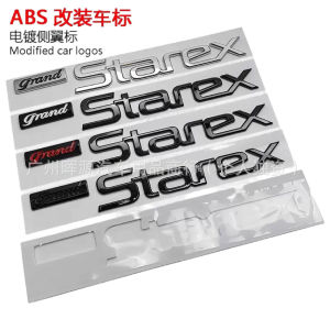 Suitable for modern Glow Wing grahd Starex logo car logo modification English alphabet trunk labeling Side label