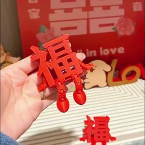 2027 Sheep Year decorations for the Spring Festival suitable for home use to enhance the ambiance of the entrance hall and living room and as New Year decorations