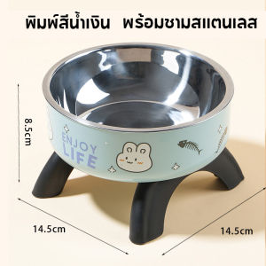 SKISOPGO ชามอาหารสัตว์เลี้ยง ชามอาหารหมา ชามแมว สัตว์ ที่ใส่อาหาร เลี้ยง อุปกรณ์ให้อาหารสัตว์ มีขอบยางกันลื่น ชามอาหารหมา