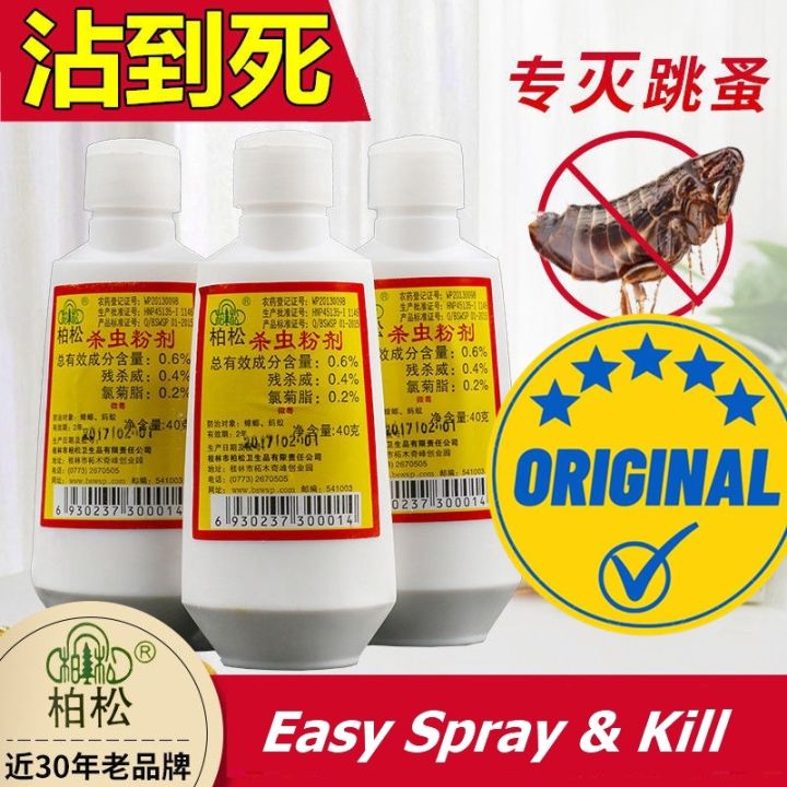 Insecticide powder kill Flea ants cockroaches