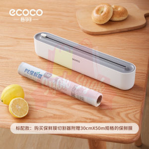 SyokSyok ECOCO Food Packaging Cling Film Cutter Kitchen Food Grade Cling Bag Plastic Wrap Cutter Cling Film Dispenser
