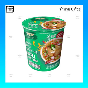 มังกรคู่ เรดดี้ วุ้นเส้นคัพ รสต้มซุปเปอร์แซ่บ ขนาด 39 กรัม จำนวน 6 ถ้วย