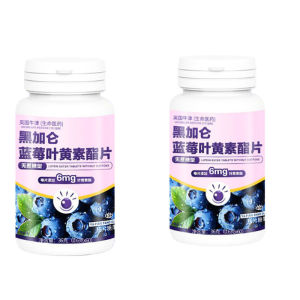 Natural Lutein Tablets Eye Health Supplement with Blackcurrant Blueberry Extract Vision Support Dietary Supplement