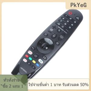 [COD] PkYeG TOOL รีโมทคอนโทรล AKB75855501 MR20GA สำหรับ2020 Ai thinq สมาร์ททีวี OLED ZX WX GX