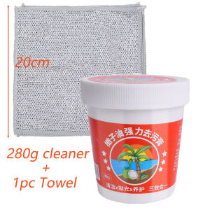🔥Hot🔥New Upgraded 380g Coconut Oil Cleaner Powerful Stainless Steel Cookware Rust Removal Cleaning/Polishing/Maintenance Pots Quick Cleaning Stains Detergent Multifunctional Kitchen Accessories