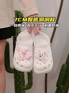 [Free Shipping] Thick-Soled Perforated Shoes 2026 New Model Height-Increasing Cloud EVA Non-Slip Breathable Puff Half-Slippers For Women Suitable For Summer Outdoor Wear