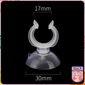 Uni.Y ถ้วยดูดล๊อคสายตู้ปลา ตัวดูดกระจก สำหรับล๊อคท่อสายอากาศ Aquarium Suction Cup Clips