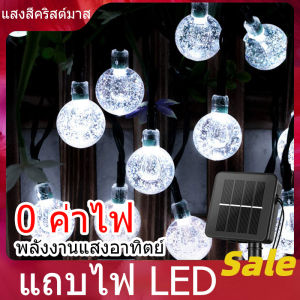 ไฟประดับ ไฟตกแต่ง ไฟโซล่าเซลล์ ไฟปีใหม่ ไฟกลางแจ้งกันน้ำSolar lightไฟปิงปอง ไฟกระพริบ ไฟประดับเต็นท์ สวน ไฟเทศกาล