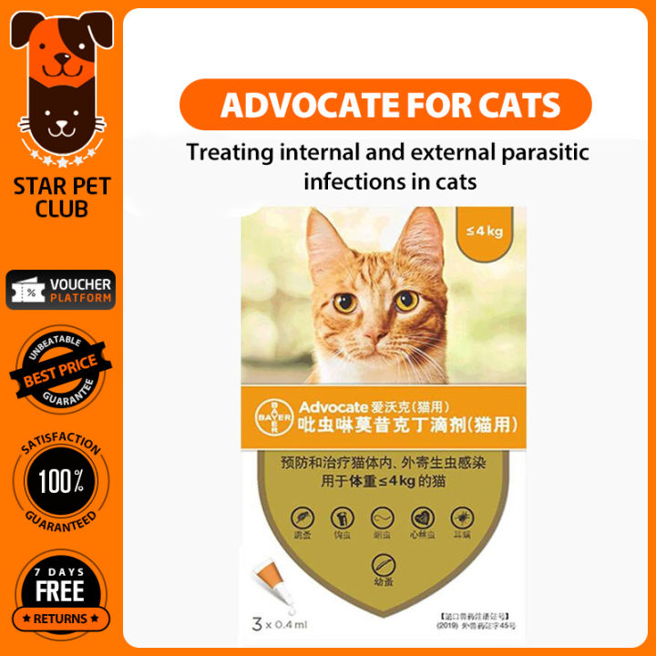 Bayer Advocate Cat Flea Tick Spot On Solution Tubes 1kg to