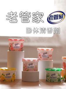 Old Butler Solid Air Freshener Gel Adjustable Scent Control No Spill Car & Home Deodorizer for Wardrobe Bathroom Shoe Cabinet
