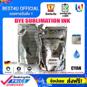 BEST4U Ink T46H8 T46H2 T46H3 T46H4 Dye Sublimation Ink For Epson F6370 F6300 F6330 F9430H F6370 F6380 F9400 F9480 Printer