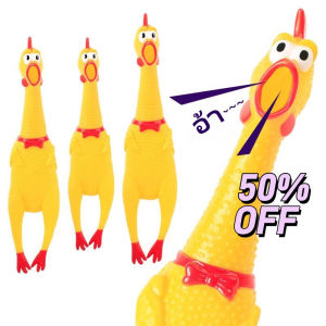 YONGQING ไก่โอ๊กร้องดัง ไก่โอก ตุ๊กตาไก่ร้องได้ ของเล่นมีเสียง ของเล่นสุนัข วัสดุทนกัด-ฉีกขาดสูง ข้อเสนอพิเศษแบบจำกัดเวลา!