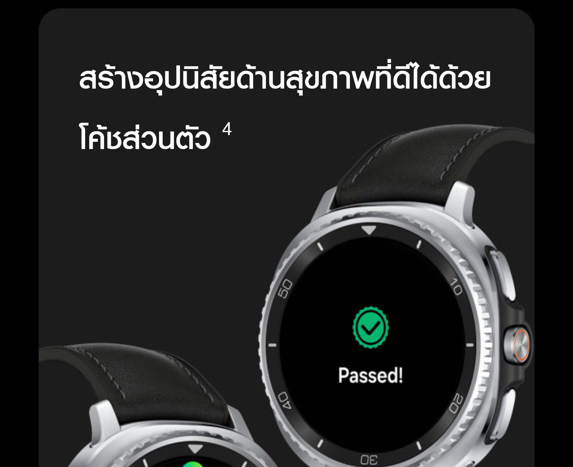 Samsung Galaxy Watch8 Classic Bluetooth นาฬิกา Smart Watch